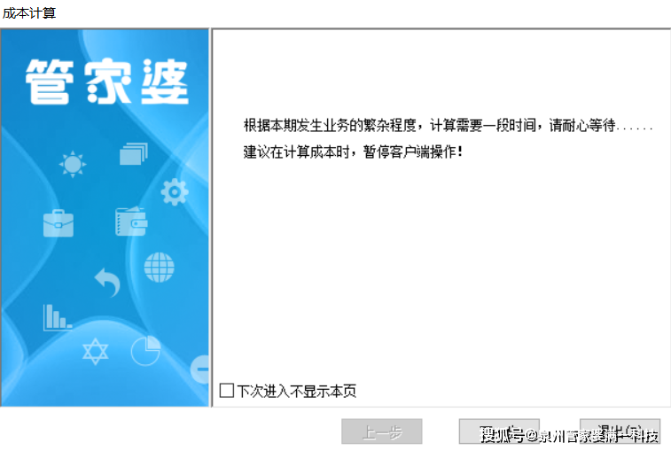 管家婆一肖一码100正确--精选解释解析落实,管家婆一肖一码，揭秘精准解析与落实之道