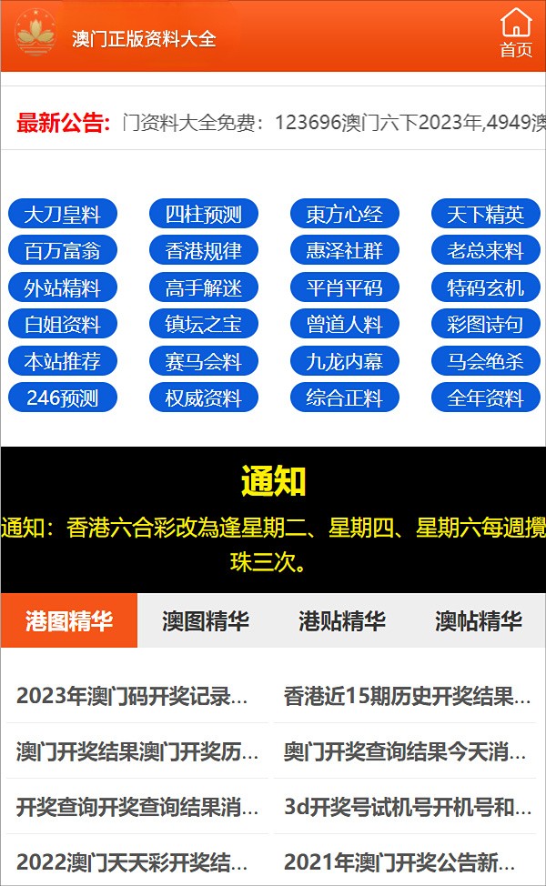 澳门最准一码100--精选解释解析落实,澳门最准一码精选解析与落实策略