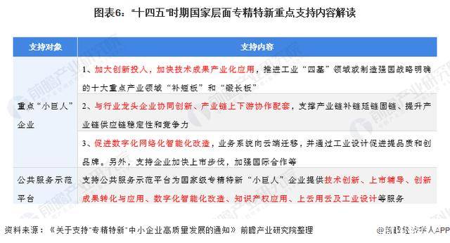 2024新澳今晚开奖号码139--精选解释解析落实,解析新澳今晚开奖号码，探寻幸运之门背后的秘密（关键词，2024、精选解释解析落实）