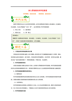 新澳门资料大全正版资料六肖--精选解释解析落实,新澳门资料大全正版资料六肖——精选解析与落实的风险警示