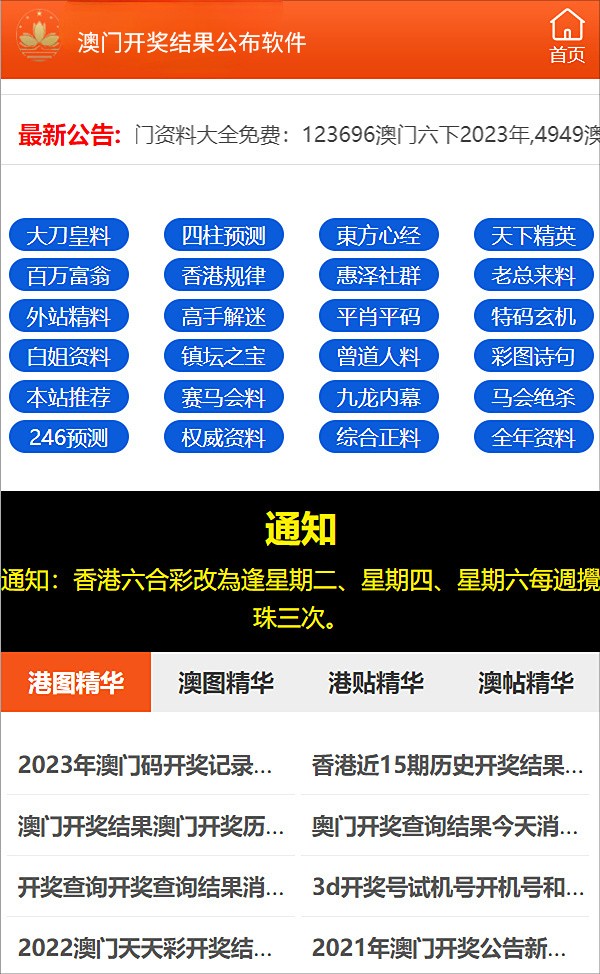 澳门335期资料查看一下--精选解释解析落实,澳门335期资料解析与精选解析落实策略