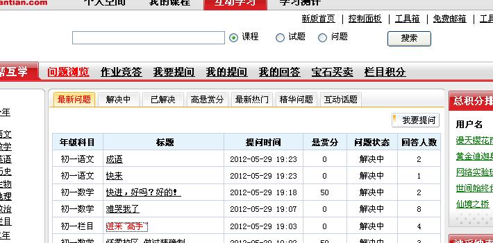 管家婆一票一码100正确--精选解释解析落实,管家婆一票一码，解析与落实的精选解释