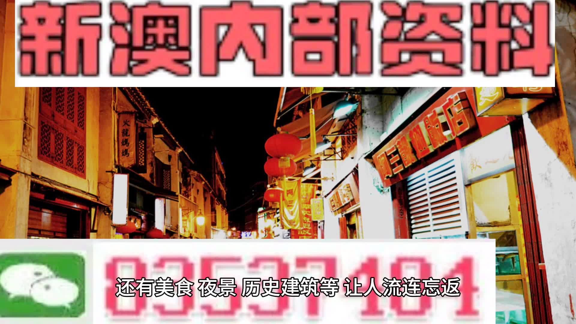 新澳2024年免资料费--精选解释解析落实,新澳2024年免资料费政策详解与实施策略