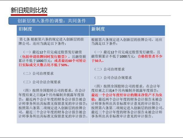 新澳天天开奖资料大全正版安全吗--精选解释解析落实,新澳天天开奖资料大全正版的安全性解析与实施策略精选