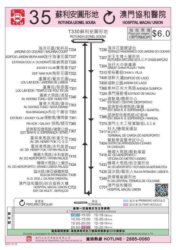 新澳门芳草地内部资料精准大全--精选解释解析落实,新澳门芳草地内部资料精准大全——精选解释解析与落实策略