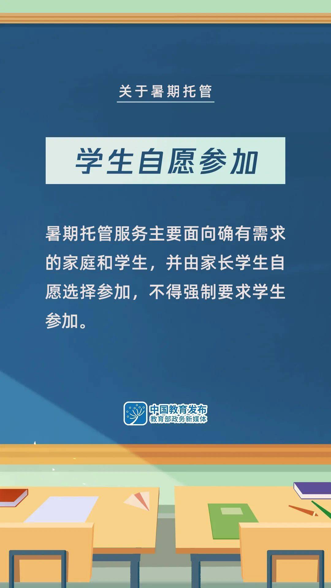 新澳门三期必开一期--精选解释解析落实,新澳门三期必开一期，解析与落实的探讨