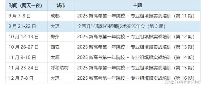 2024年一肖一码一中--精选解释解析落实,揭秘2024年一肖一码一中，精选解释解析与落实策略