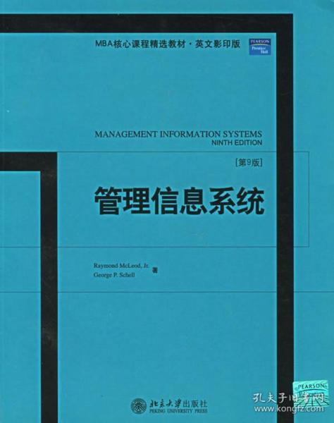 新澳门正版澳门传真--精选解释解析落实,新澳门正版澳门传真，精选解释解析与落实策略