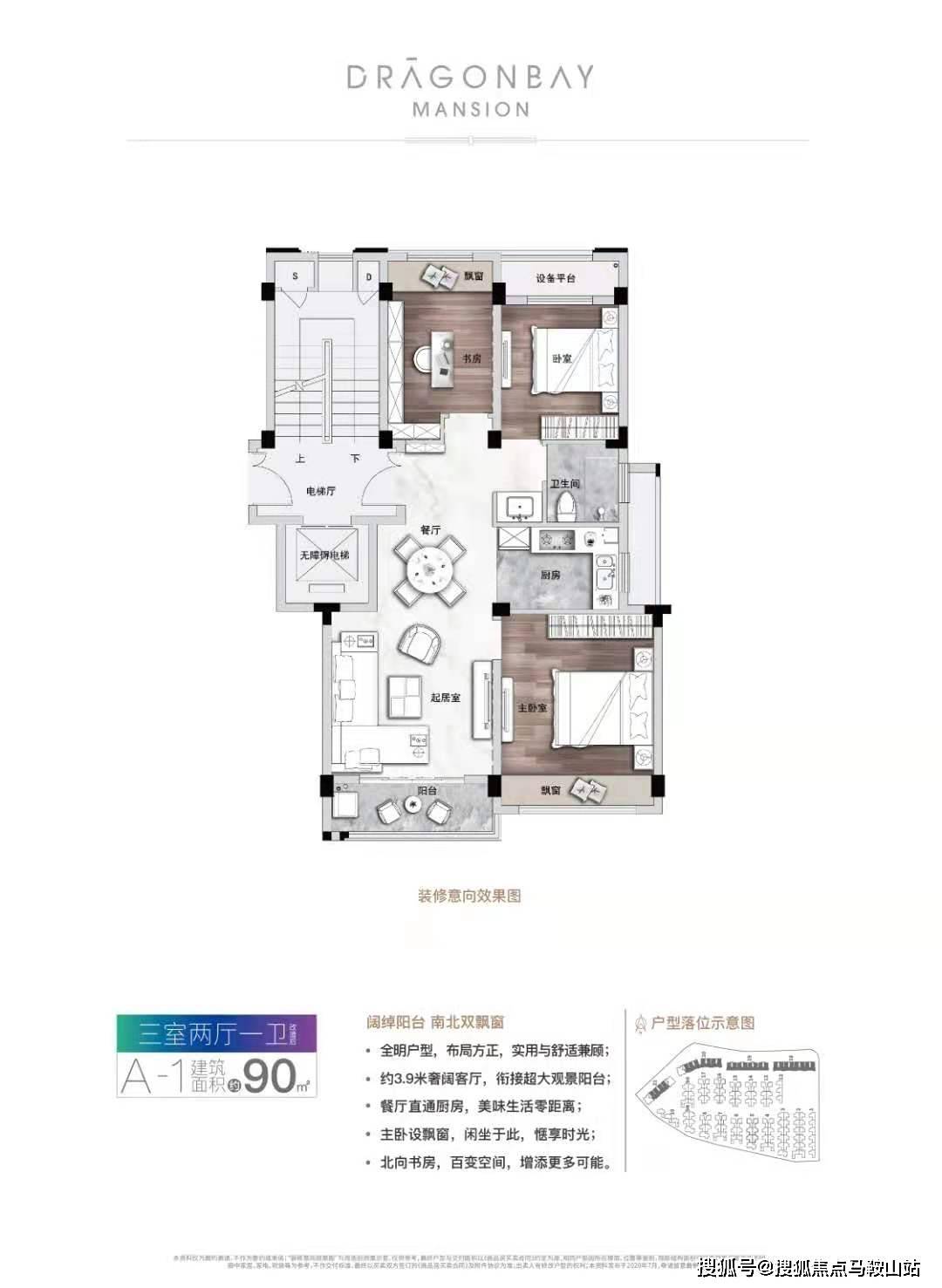 今期新澳门必须出特--精选解释解析落实,今期新澳门必须出特——精选解释解析落实