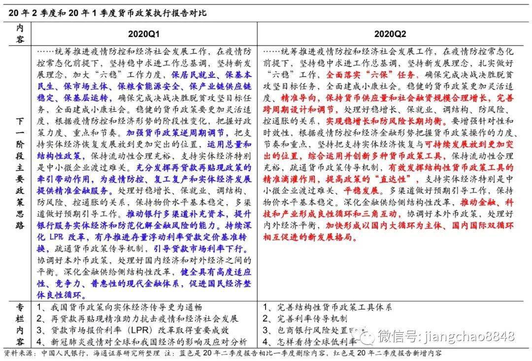 7777788888精准跑狗图正版--精选解释解析落实,揭秘精准跑狗图正版，解析与落实精选策略