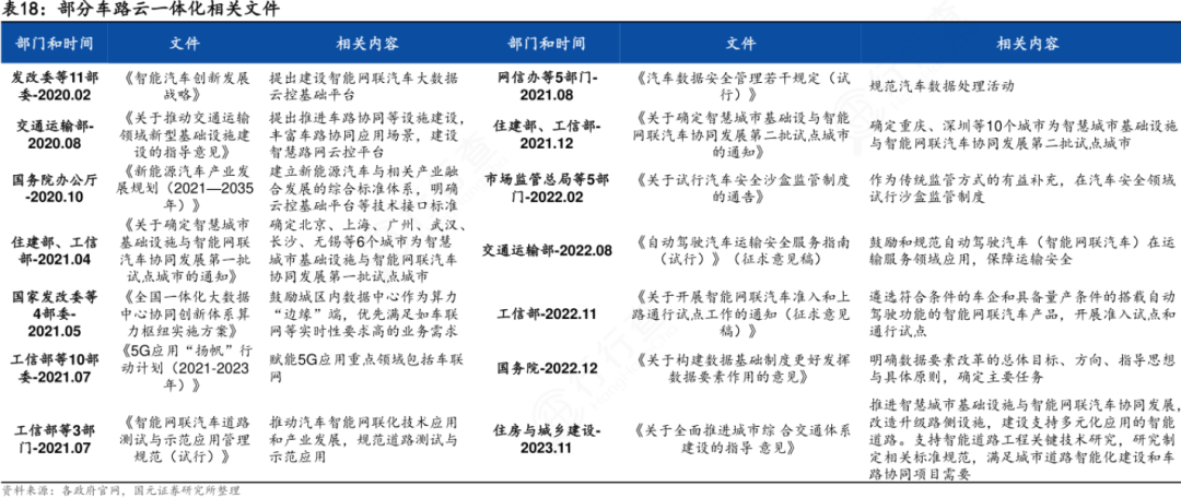 2024新奥精准资料免费大全078期--精选解释解析落实,揭秘新奥精准资料免费大全，深度解析与落实策略