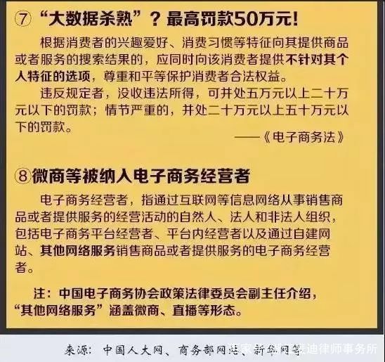 2024新奥资料免费精准资料--精选解释解析落实,揭秘2024新奥资料，免费精准资料的深度解析与落实策略