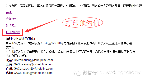 新澳600资料--精选解释解析落实,新澳600资料详解，解析与落实策略