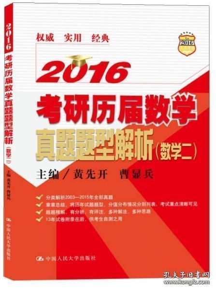 2024新奥正版资料大全--精选解释解析落实,2024新奥正版资料大全详解，精选解释解析与落实策略