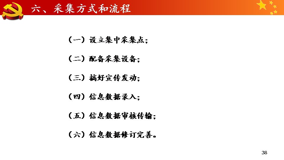 奥门全年资料免费大全一--精选解释解析落实,奥门全年资料免费大全一，精选解释解析与落实