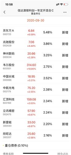 新澳天天开奖资料大全三十三期--精选解释解析落实,新澳天天开奖资料大全三十三期，精选解释解析与落实策略