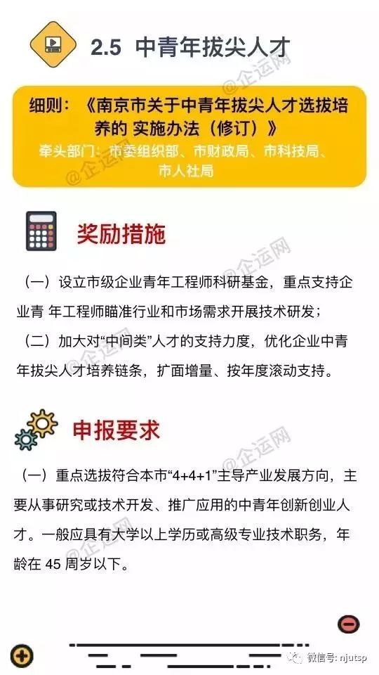 澳彩最准免费资料大全澳门王子--精选解释解析落实,澳彩最准免费资料大全澳门王子——精选解释解析落实