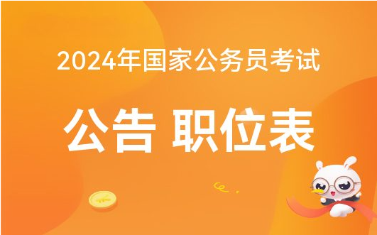 2024年全年资料免费大全--精选解释解析落实,揭秘2024年全年资料免费大全，精选解析与落实指南