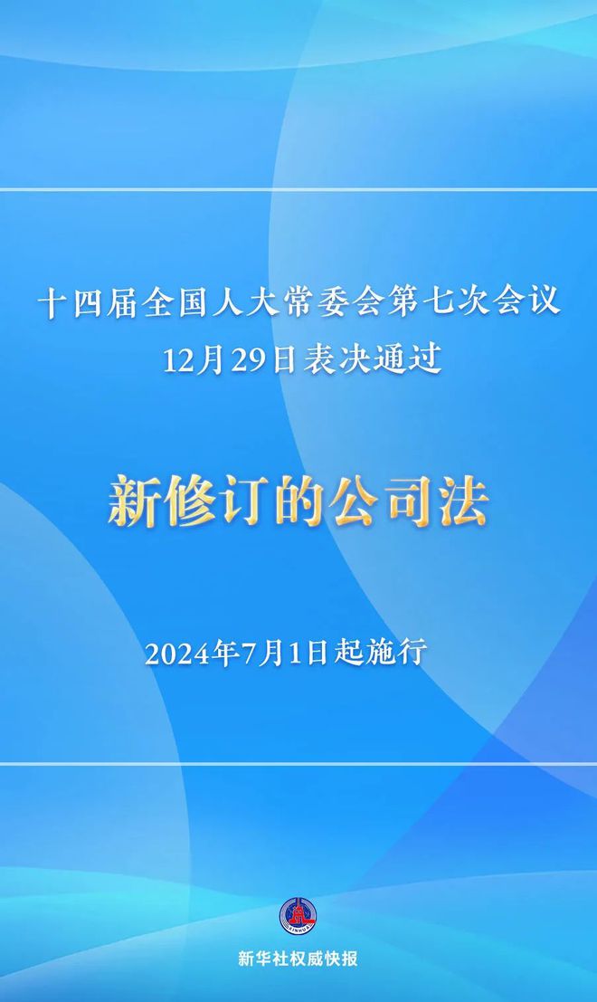 2024新澳开奖结果--精选解释解析落实,揭秘2024新澳开奖结果——精选解析与深度落实