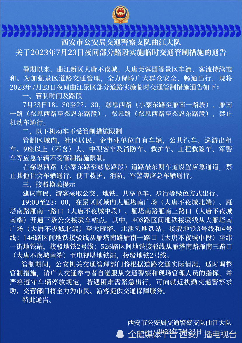 2024新澳门今天晚上开什么生肖--精选解释解析落实,解析新澳门今晚生肖开彩趋势——深度探讨与预测