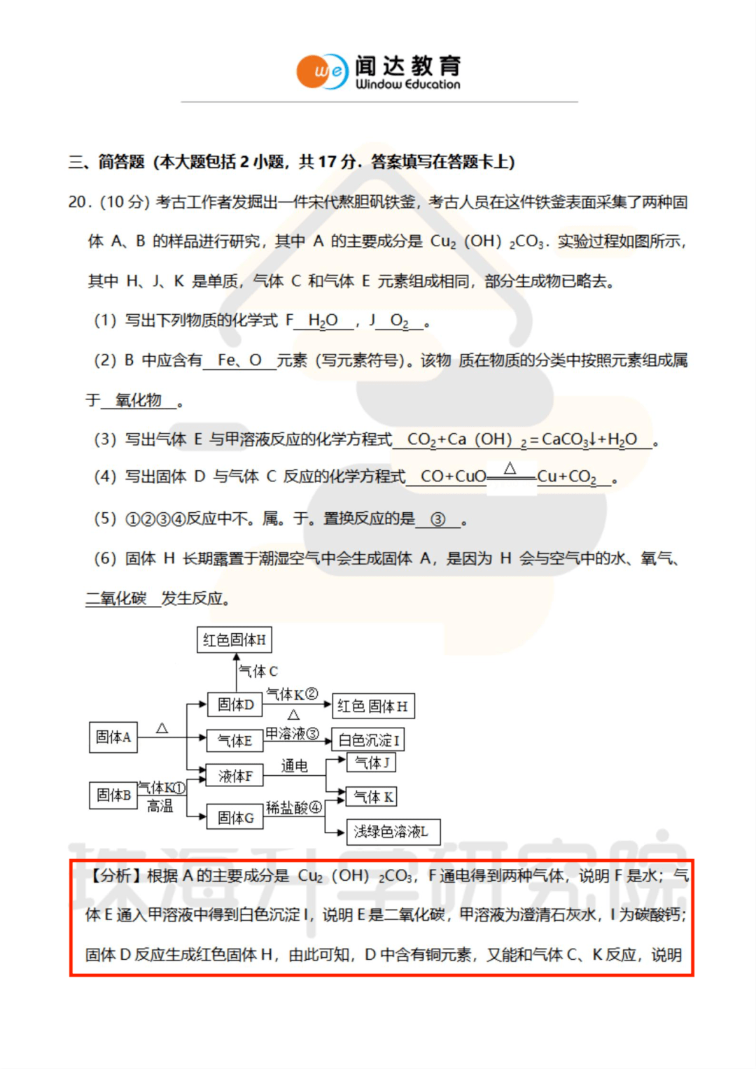 7777788888马会传真--精选解释解析落实,解析数字组合7777788888，马会传真背后的深层含义与落实策略