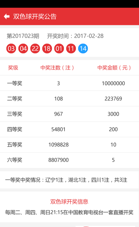 4949澳门彩开奖结果开奖--精选解释解析落实,澳门彩开奖结果开奖——精选解释解析落实