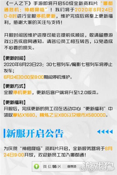 4949免费资料怎么打开--精选解释解析落实,解析落实4949免费资料的打开方式——精选解释与资料获取指南