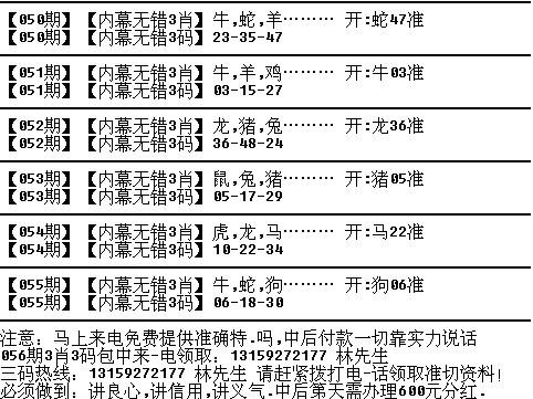 今晚必开一肖最准生肖--精选解释解析落实,今晚必开一肖最准生肖——揭秘精准生肖预测的秘密