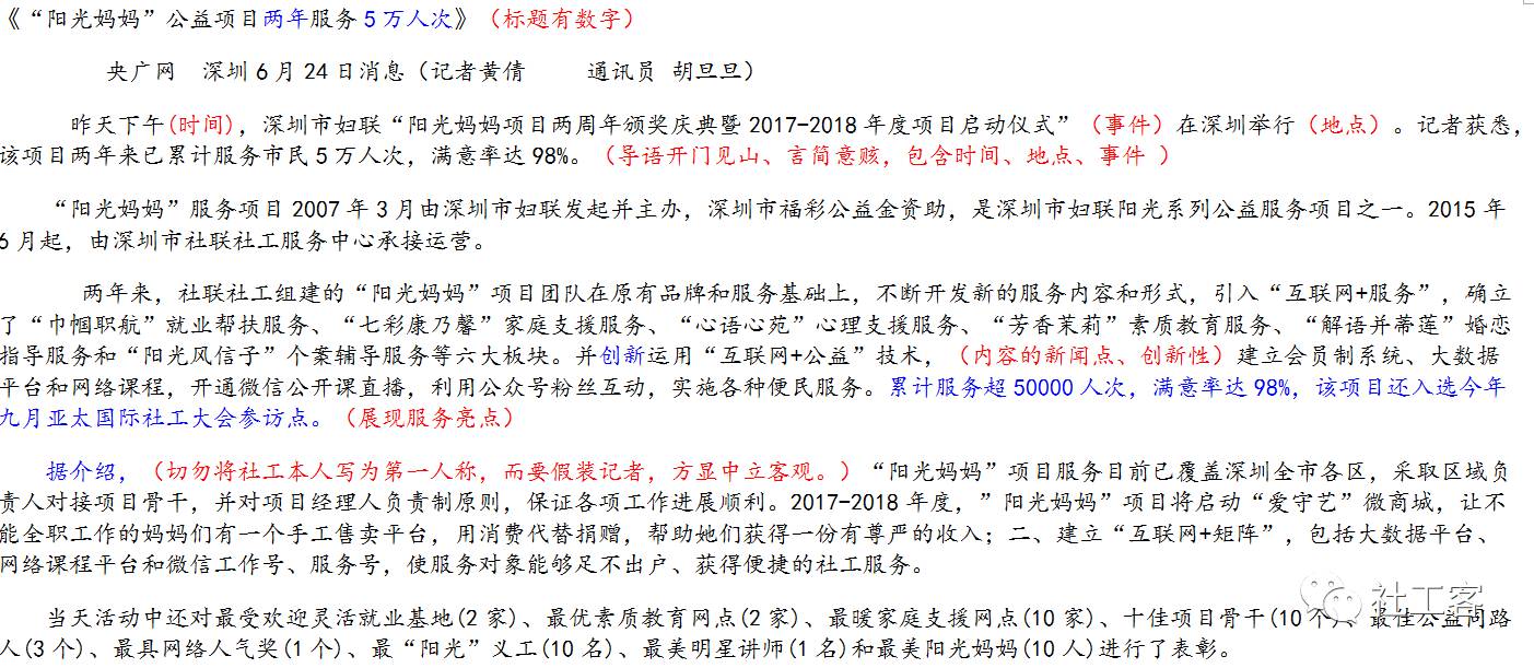 新奥精准资料免费大仝--精选解释解析落实,新奥精准资料免费大仝，精选解释解析与有效落实