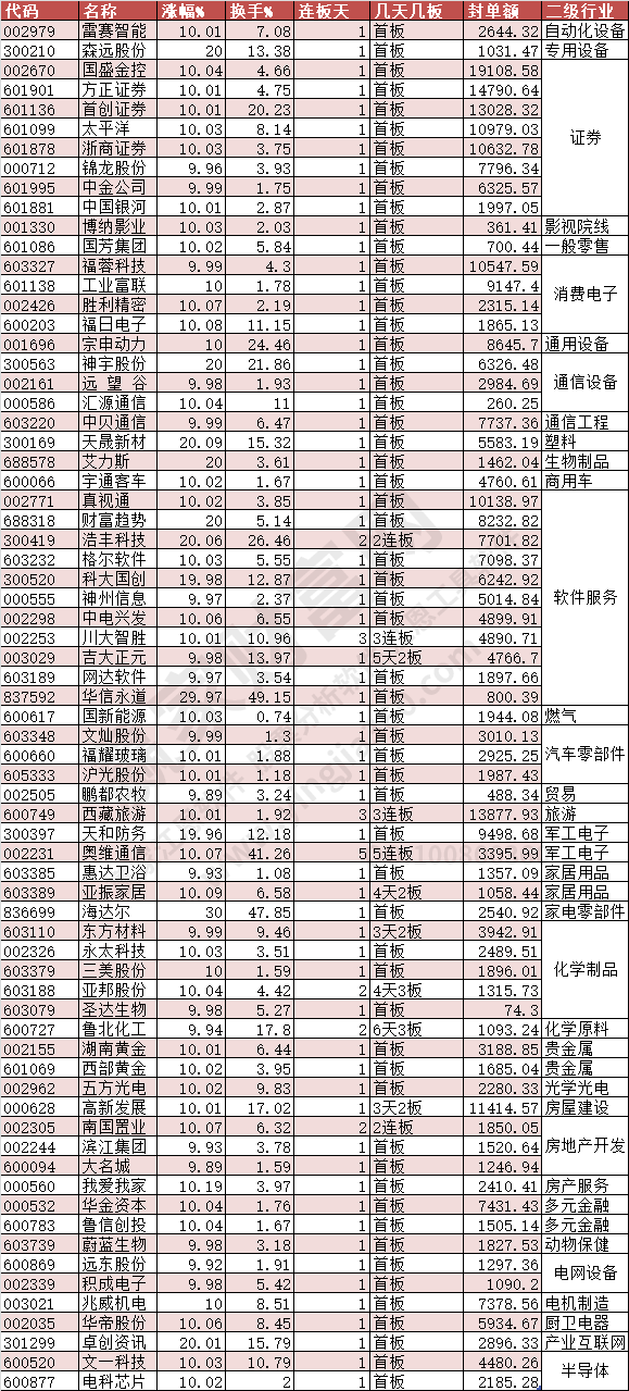 2024年新奥开奖结果--精选解释解析落实,揭秘2024年新奥开奖结果，精选解释解析与落实策略