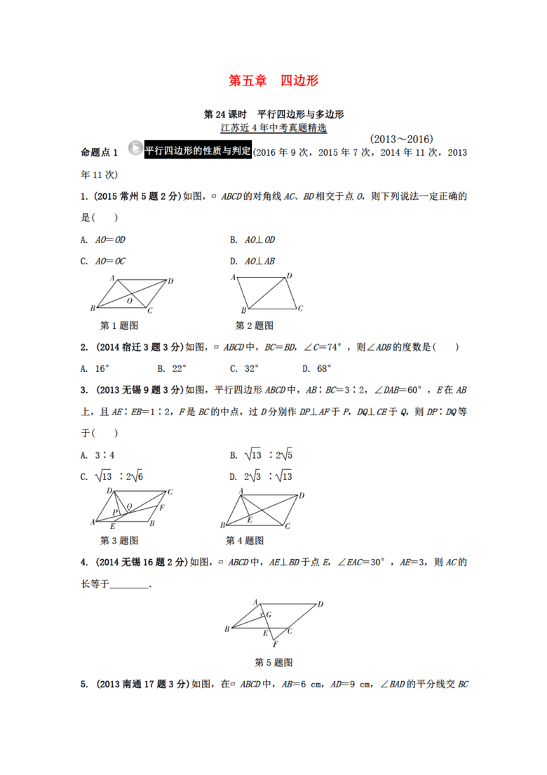 4949正版免费全年资料--精选解释解析落实,揭秘4949正版免费全年资料，精选解释解析与落实策略