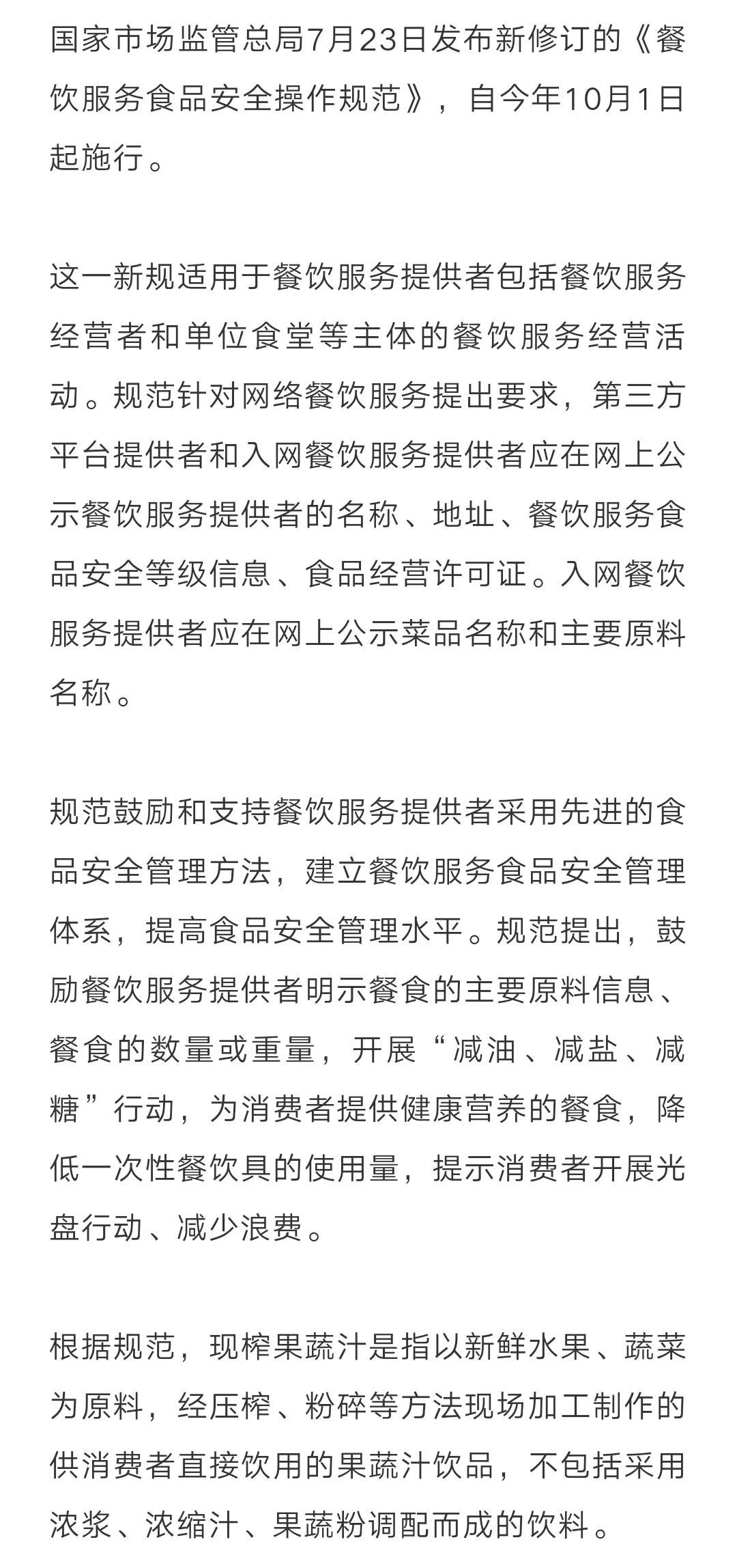 最新交通事故等级划分,最新交通事故等级划分，理解其重要性及影响